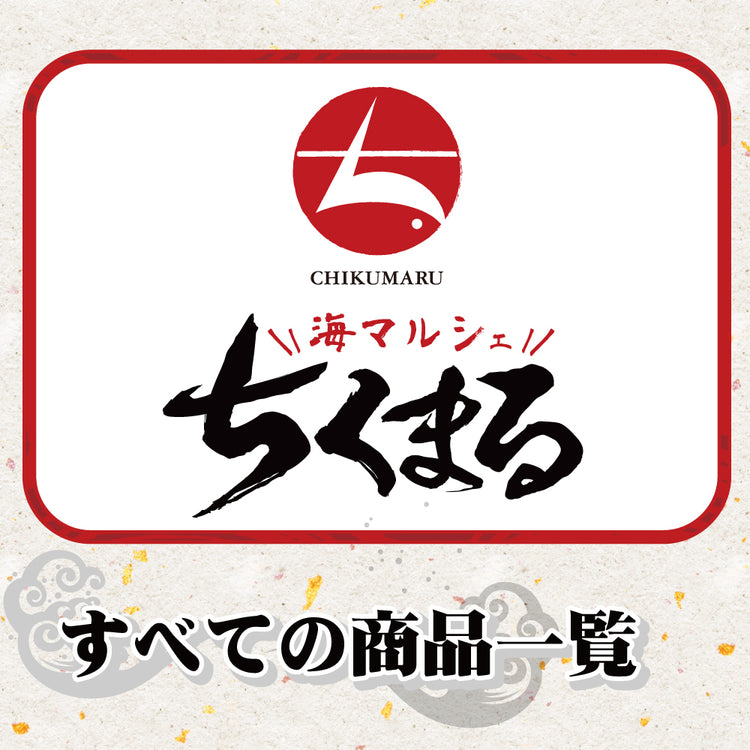 すべての商品一覧