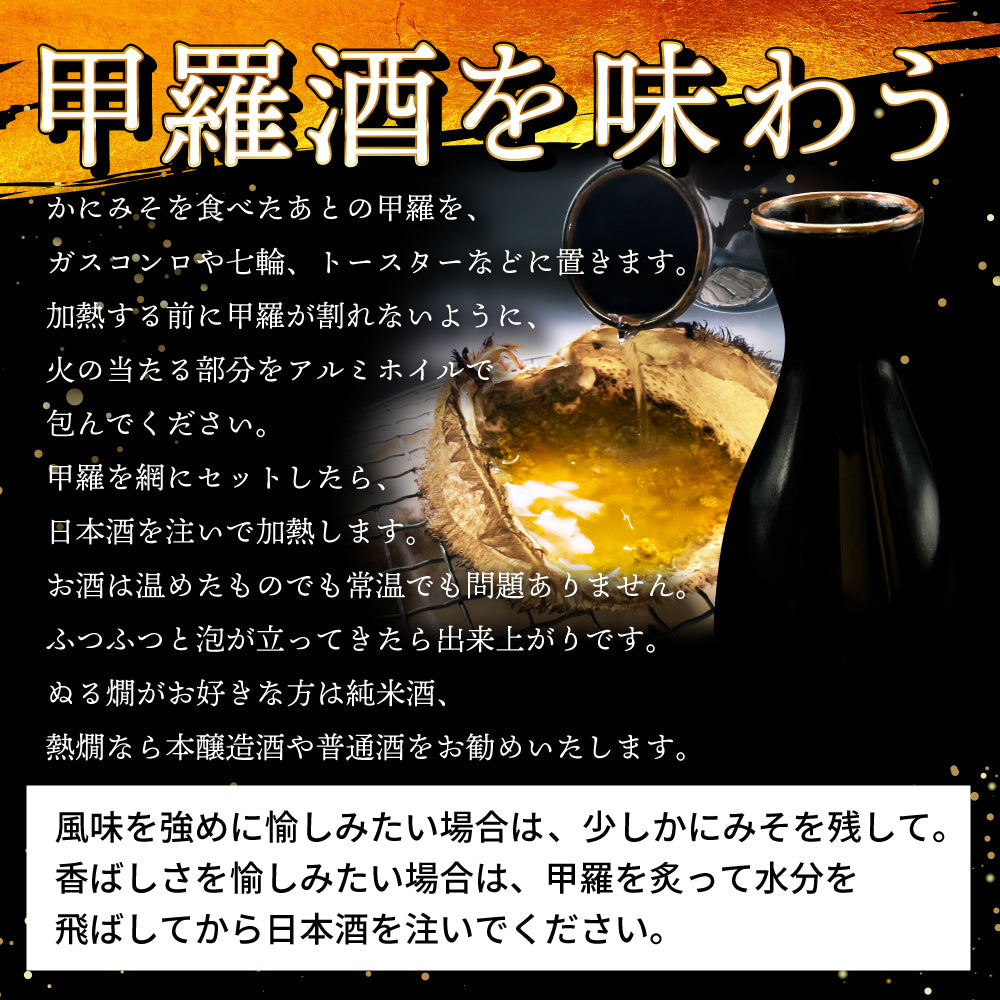 (a009-01)北海道産 浜茹で毛蟹(堅蟹) 約500g×2尾
