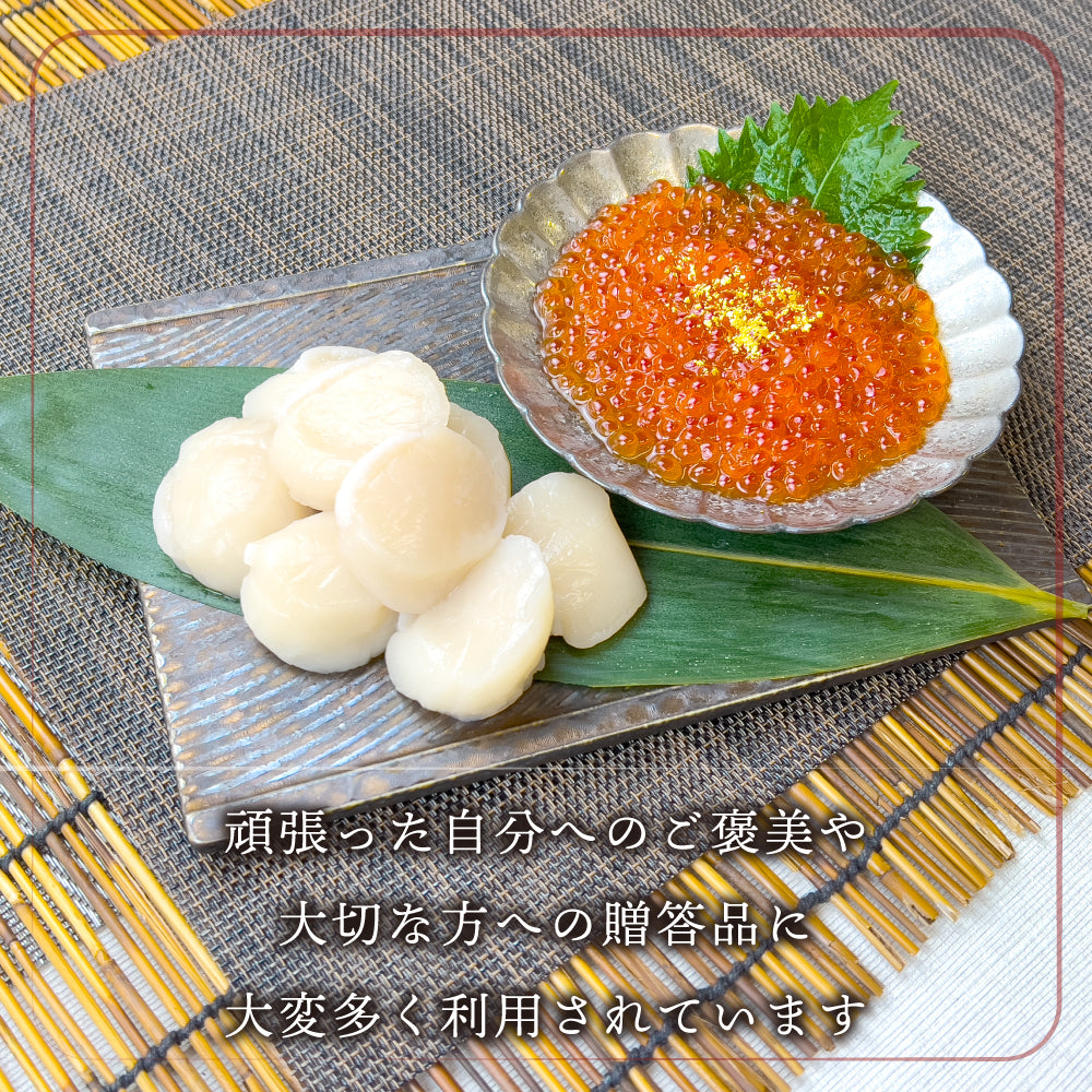 (a017-05)北海道礼文・利尻産 秋鮭若子のいくら醤油漬け100g×2