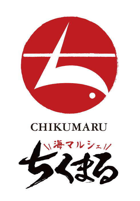 海マルシェちくまる