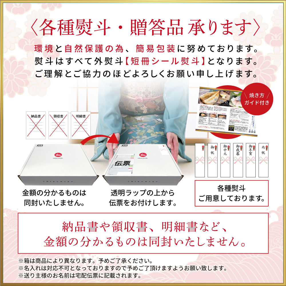 (a017-07)北海道礼文・利尻産 秋鮭若子のいくら醤油漬け100g×6