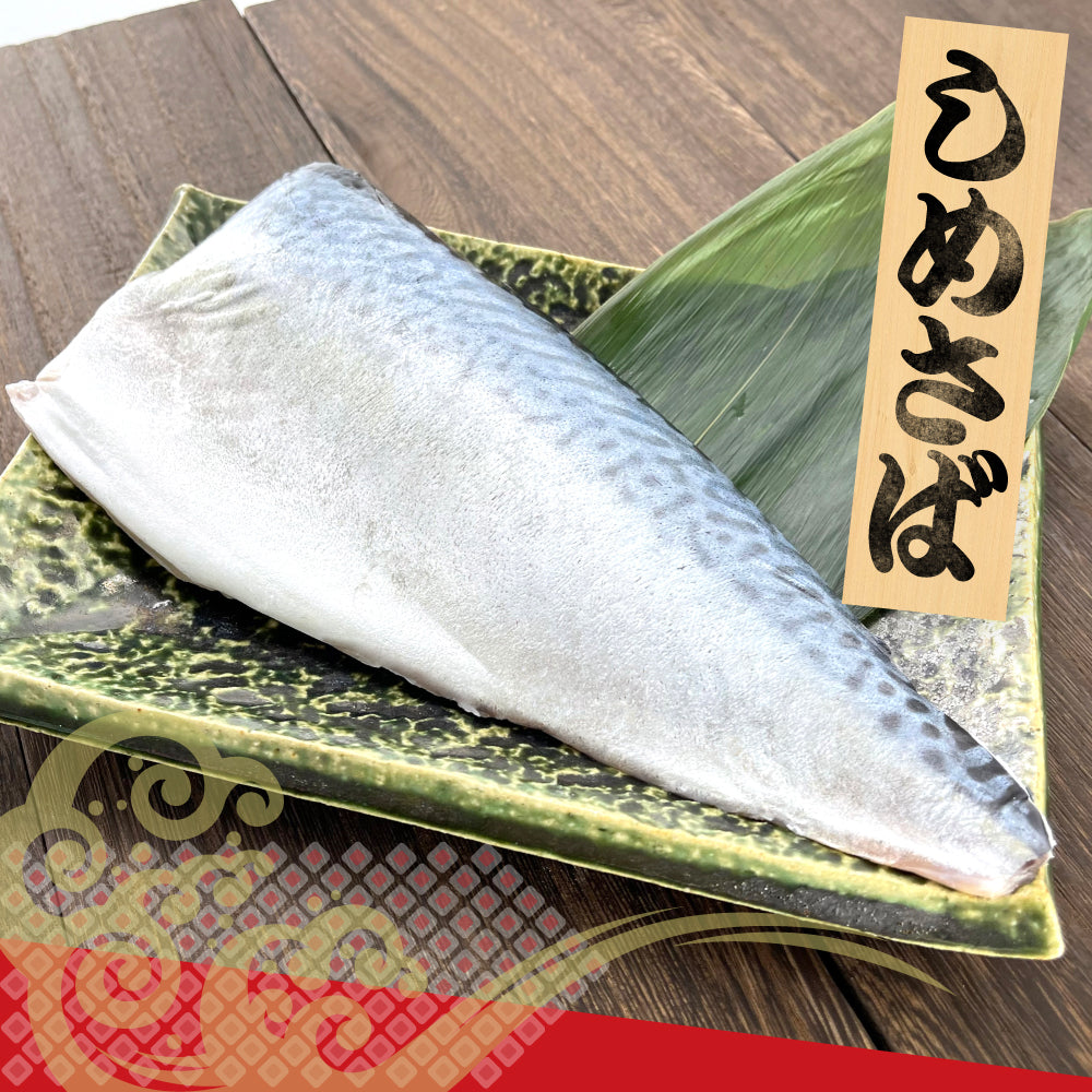 (a002-02)国産 大王さば しめさばプレーン/昆布〆/炙り3種セット 特々大サイズ 1枚約250g