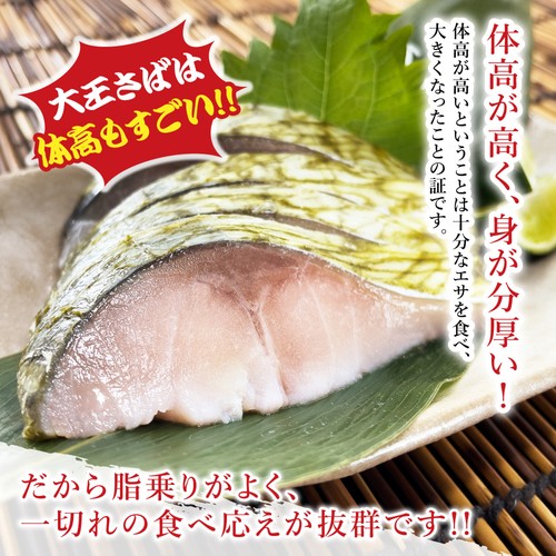 (a002-04)三陸産 無添加 大王さば しめさば 特々大 昆布〆 2枚【本州・四国エリア送料無料】