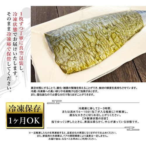 (a002-04)三陸産 無添加 大王さば しめさば 特々大 昆布〆 2枚【本州・四国エリア送料無料】