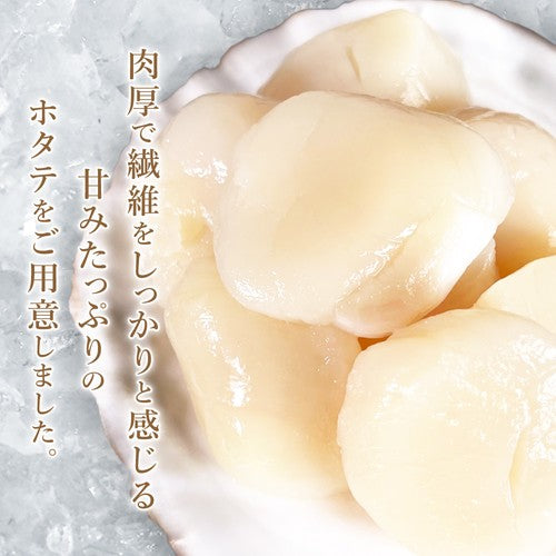 (a006-01)北海道 猿払産 ほたて貝柱 生食用 7Sサイズ 1kg