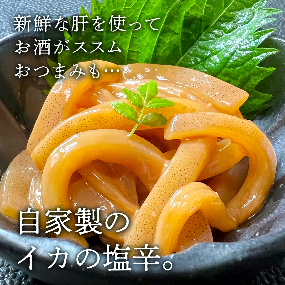(a014-01) いかの街 八戸港産 船凍スルメイカ 4~6杯 (約1.3kg)
