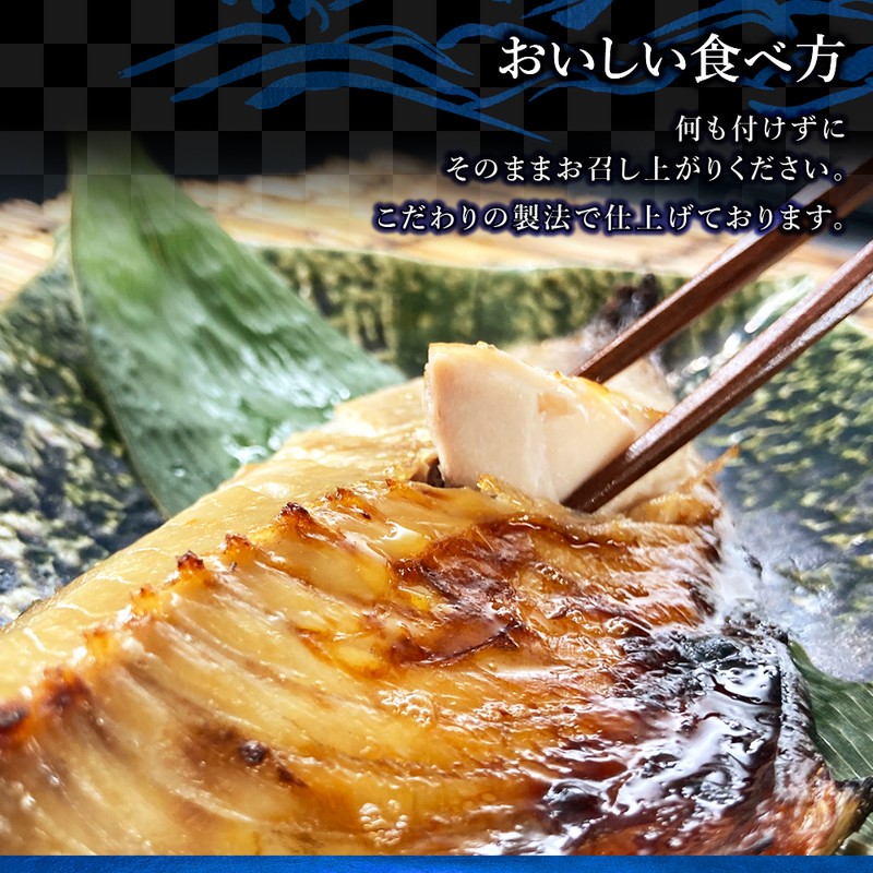 (b002-02)★新技法でさらに美味しくなりました!★宮城県産 金華さばみりん干し 10枚セット【本州・四国エリア送料無料】