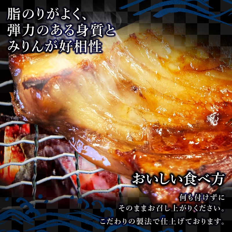 (b002-03)宮城県産 干物 金華さば 一夜干し2枚/みりん干し2枚 計4枚 味くらべセット【本州・四国エリア送料無料】