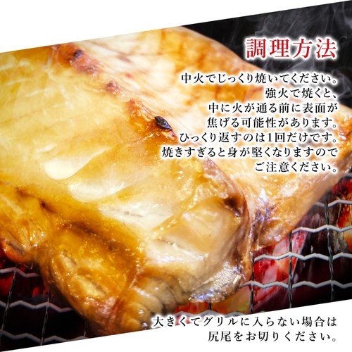 (b002-04)国産 無添加 干物 大王さば 一夜干し 特々大 2枚【本州・四国エリア送料無料】