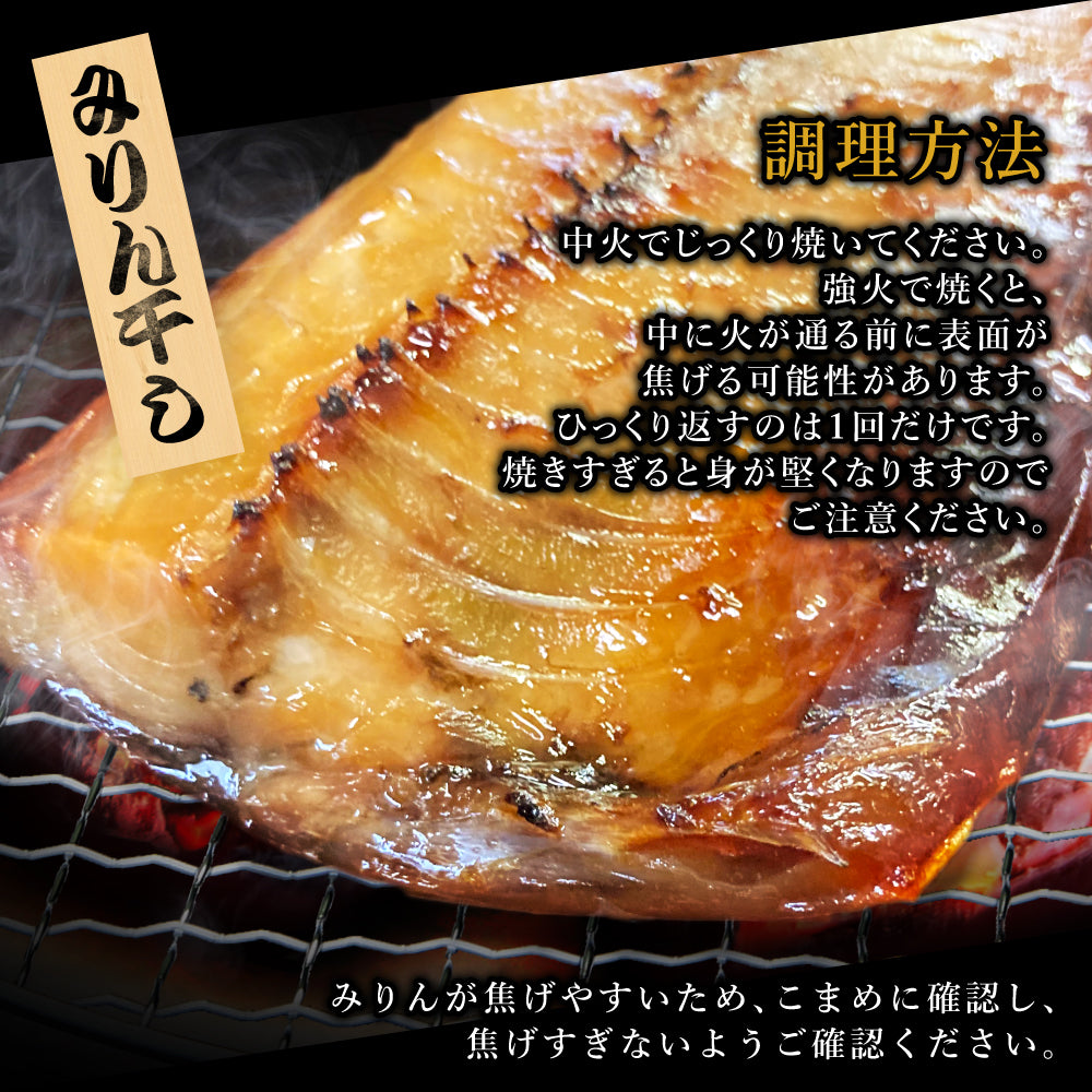 (b002-06)国産 干物 大王さば 一夜干し1枚/みりん干し1枚 特々大 計2枚 お試しセット【本州・四国エリア送料無料】
