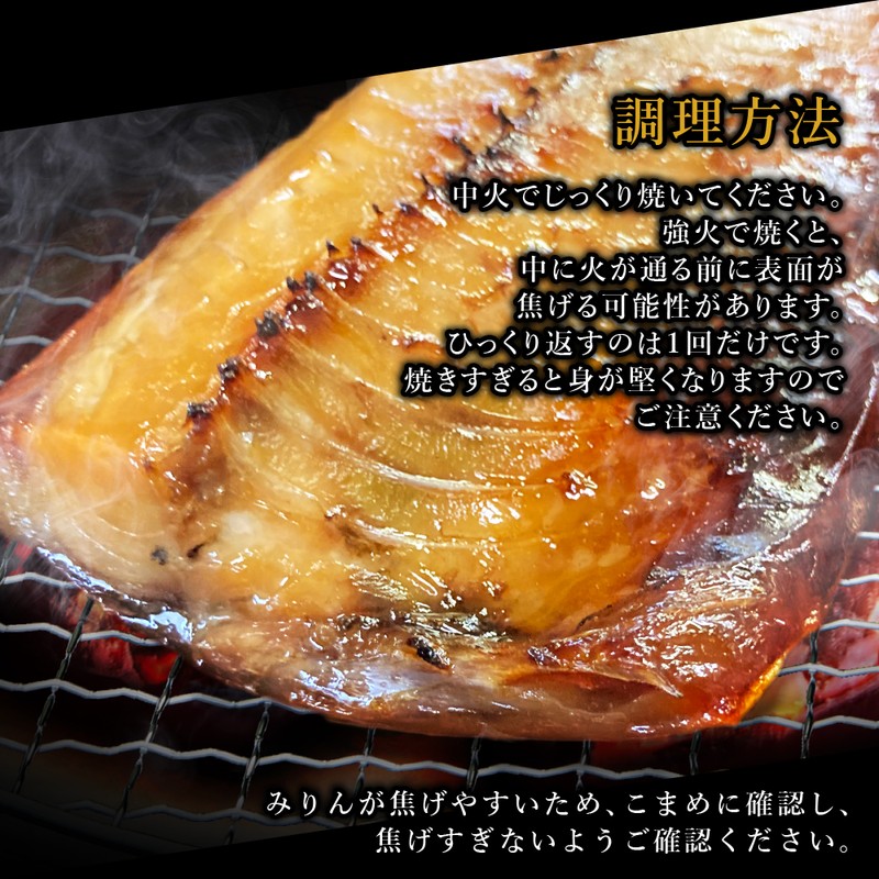 (b002-05)国産 干物 大王さば みりん干し 特々大 2枚【本州・四国エリア送料無料】