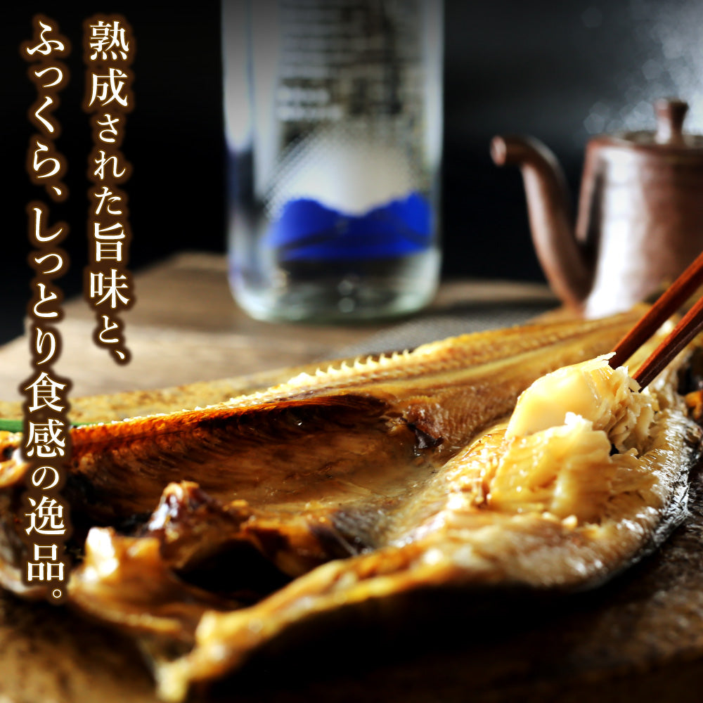 (b011-01)北海道 羅臼産 無添加 干物 真ホッケの開き 特大サイズ 3枚【本州・四国エリア送料無料】