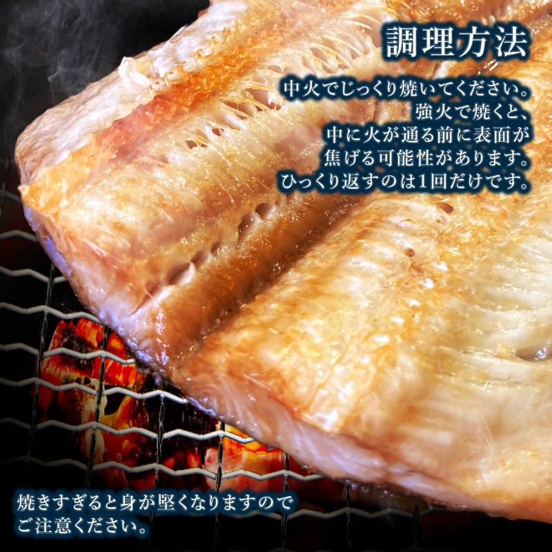 (b012-02)ロシア産 無添加 干物 縞ホッケの干物 特大サイズ 3枚【本州・四国エリア送料無料】