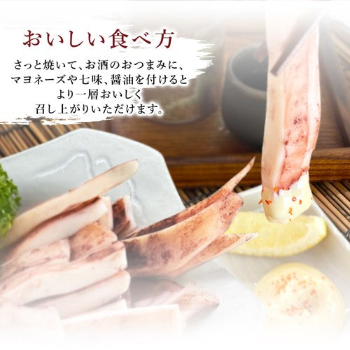 (b014-02)岩手県産 いかの一夜干し 3枚【本州・四国エリア送料無料】