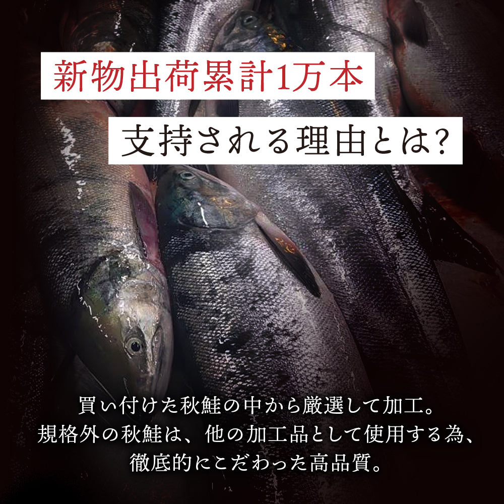 (b026-01)2022年新物 無添加 北海道産 沖獲り新巻鮭(甘塩) 約2.5kg 秋鮭いくら100gプレゼント【本州・四国エリア送料無料】