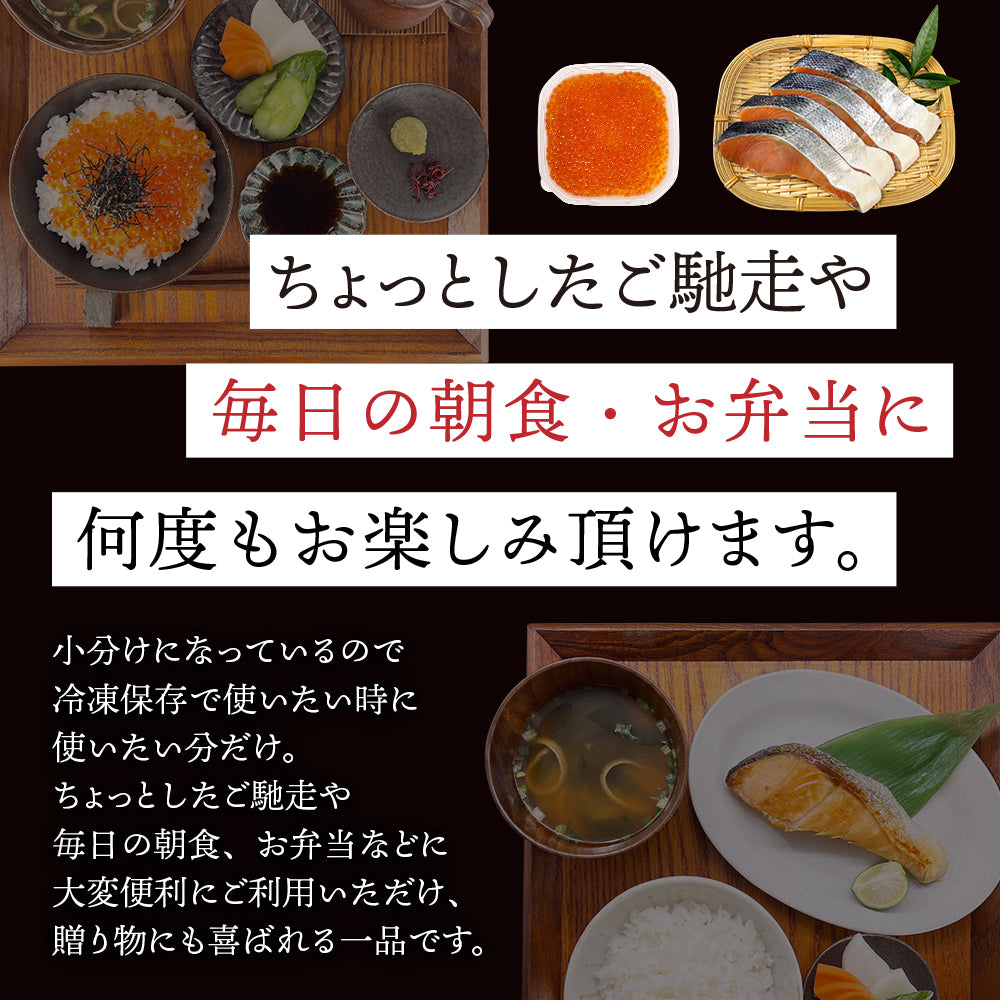 (b026-01)2022年新物 無添加 北海道産 沖獲り新巻鮭(甘塩) 約2.5kg 秋鮭いくら100gプレゼント【本州・四国エリア送料無料】