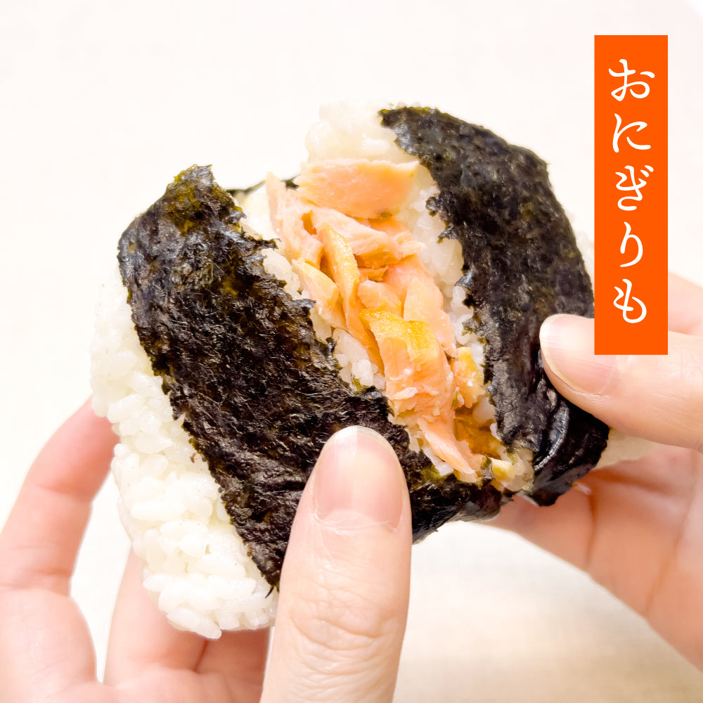 (h026-03)北海道利尻島産 沖獲り天然秋鮭の切身20切(5切入×4袋) 1切約80g