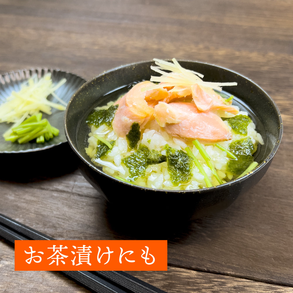 (h026-03)北海道利尻島産 沖獲り天然秋鮭の切身20切(5切入×4袋) 1切約80g
