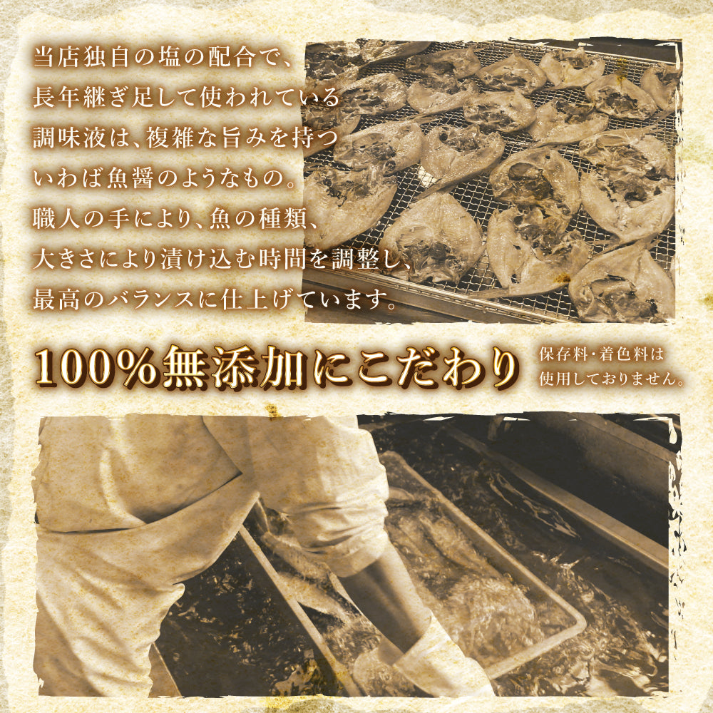 (b002-06)国産 干物 大王さば 一夜干し1枚/みりん干し1枚 特々大 計2枚 お試しセット【本州・四国エリア送料無料】