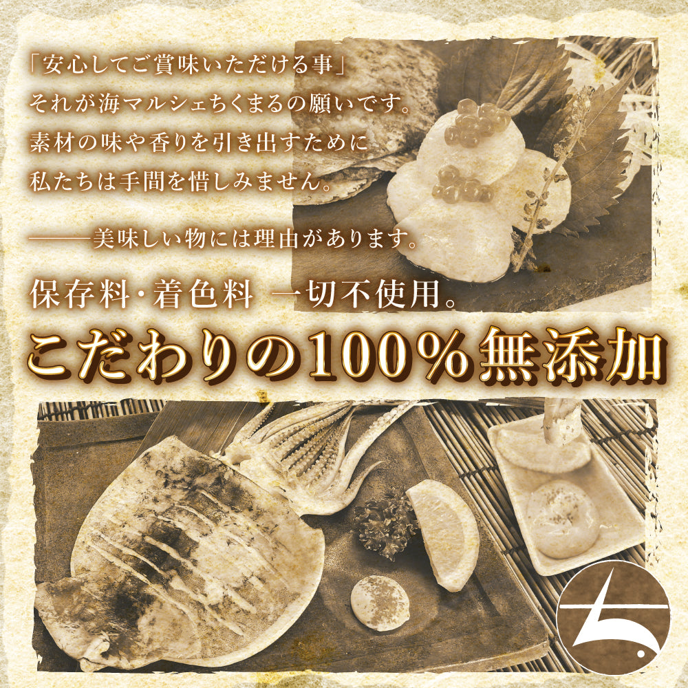 (b002-03)宮城県産 干物 金華さば 一夜干し2枚/みりん干し2枚 計4枚 味くらべセット【本州・四国エリア送料無料】