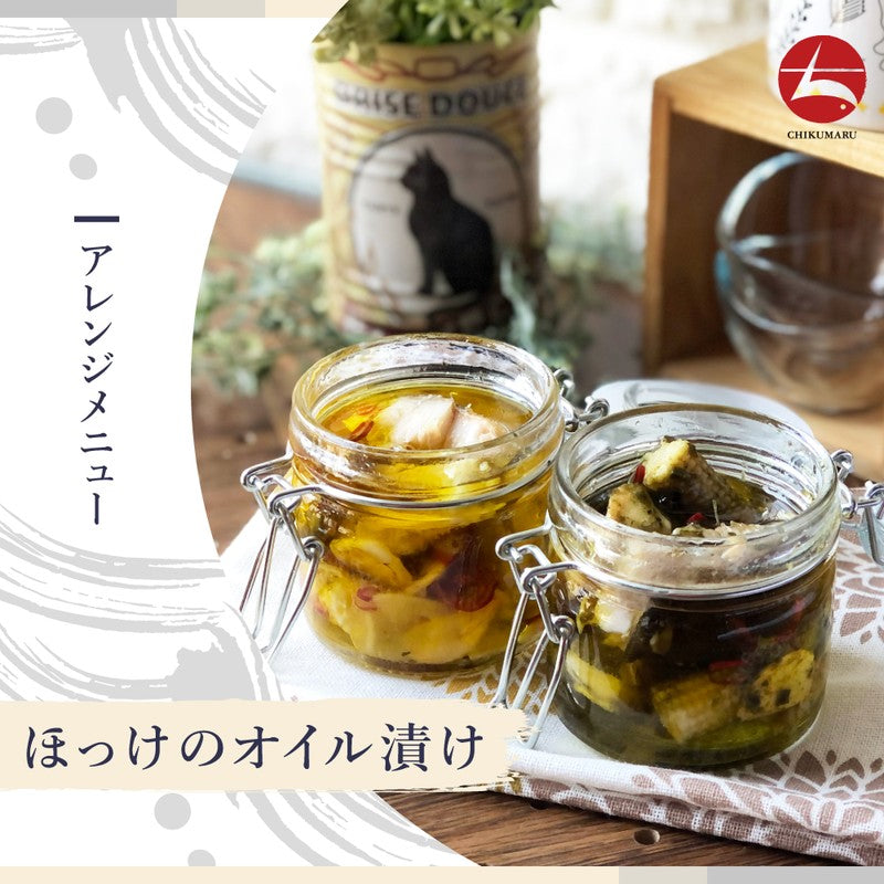 (b011-01)北海道 羅臼産 無添加 干物 真ホッケの開き 特大サイズ 3枚【本州・四国エリア送料無料】