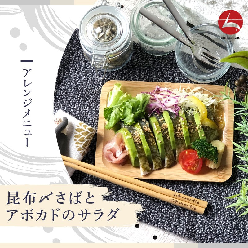 (a002-02)国産 大王さば しめさばプレーン/昆布〆/炙り3種セット 特々大サイズ 1枚約250g