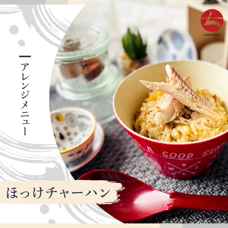 (b012-02)ロシア産 無添加 干物 縞ホッケの干物 特大サイズ 3枚【本州・四国エリア送料無料】