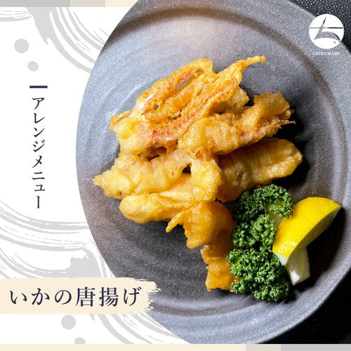 (b014-02)岩手県産 いかの一夜干し 3枚【本州・四国エリア送料無料】