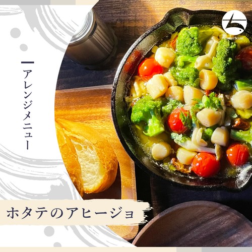 (a006-01)北海道 猿払産 ほたて貝柱 生食用 7Sサイズ 1kg
