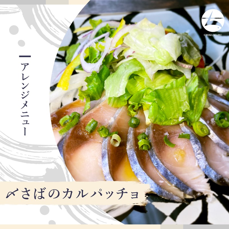 (a002-02)国産 大王さば しめさばプレーン/昆布〆/炙り3種セット 特々大サイズ 1枚約250g