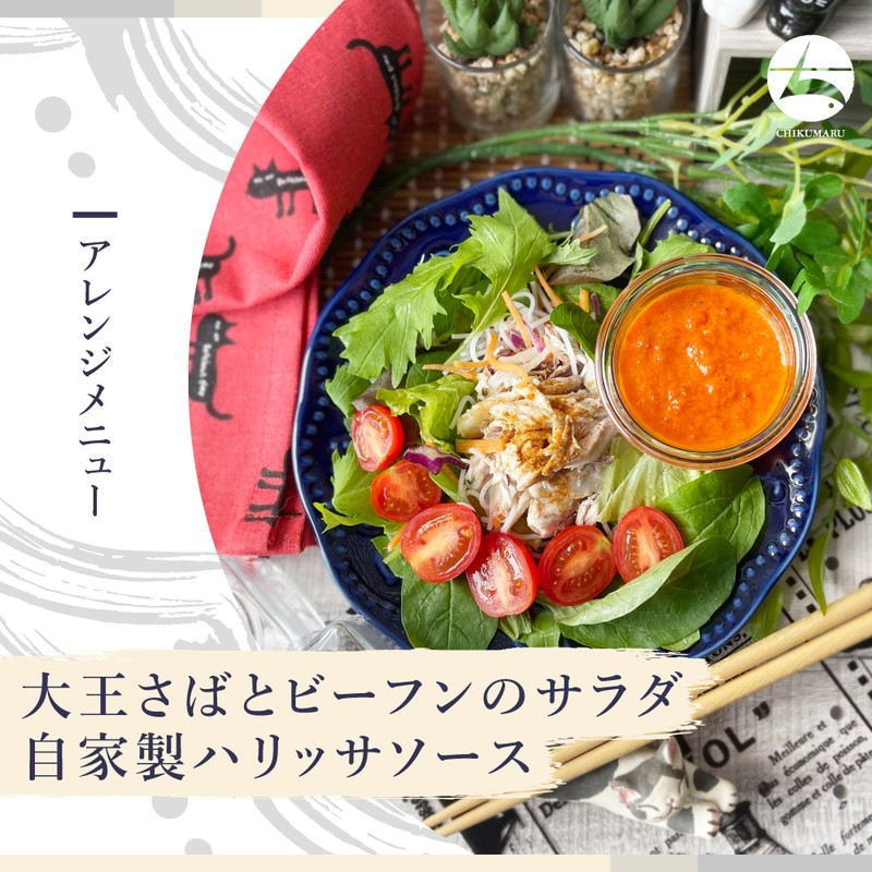 (b002-06)国産 干物 大王さば 一夜干し1枚/みりん干し1枚 特々大 計2枚 お試しセット【本州・四国エリア送料無料】