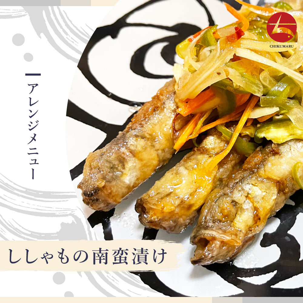(b016-01)アイスランド産 無添加 嬢王ししゃも 特大サイズ 計1kg【本州・四国エリア送料無料】