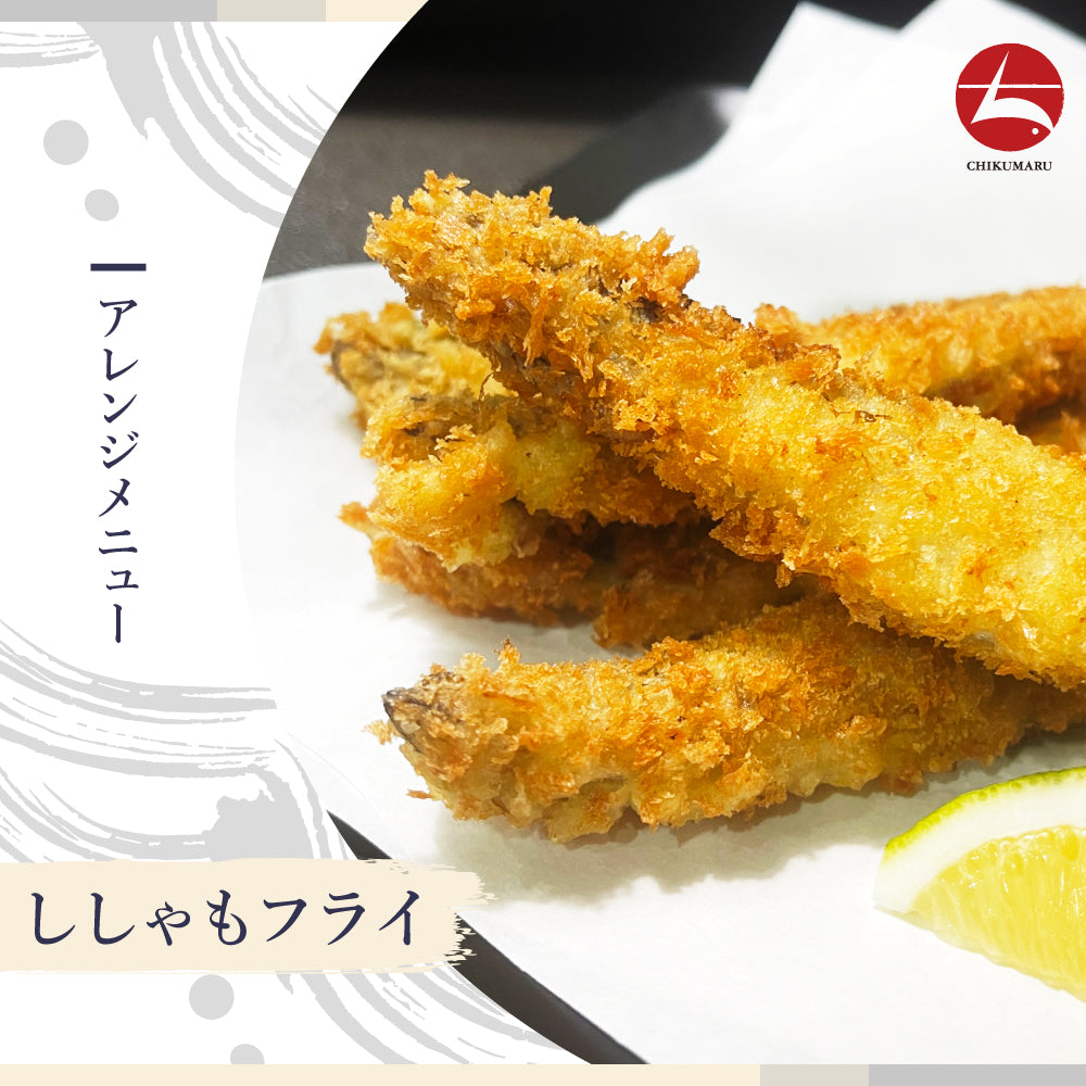(b016-01)アイスランド産 無添加 嬢王ししゃも 特大サイズ 計1kg【本州・四国エリア送料無料】