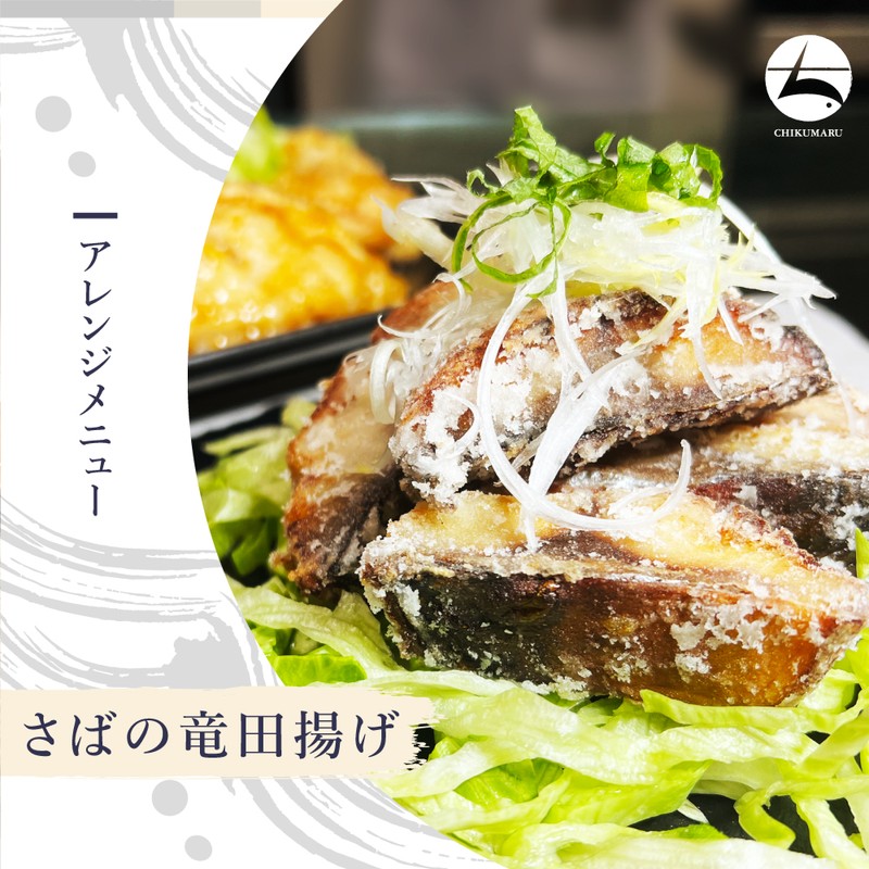 (b002-06)国産 干物 大王さば 一夜干し1枚/みりん干し1枚 特々大 計2枚 お試しセット【本州・四国エリア送料無料】