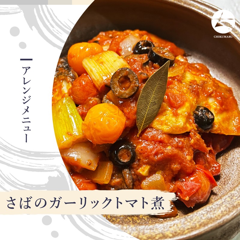 (b002-06)国産 干物 大王さば 一夜干し1枚/みりん干し1枚 特々大 計2枚 お試しセット【本州・四国エリア送料無料】