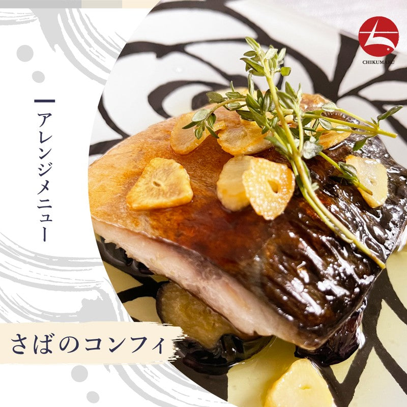 (b002-06)国産 干物 大王さば 一夜干し1枚/みりん干し1枚 特々大 計2枚 お試しセット【本州・四国エリア送料無料】