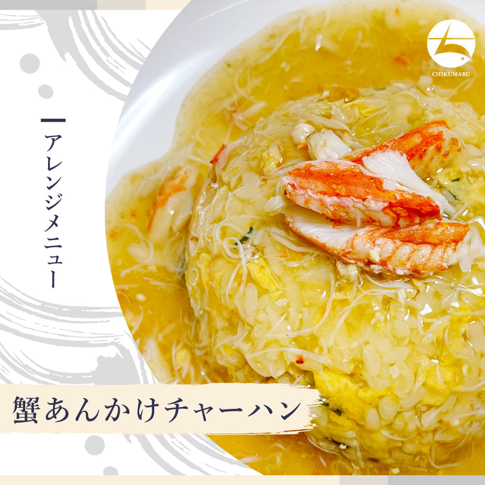 (a009-02)北海道産 浜茹で毛蟹(堅蟹) 約500g×1尾