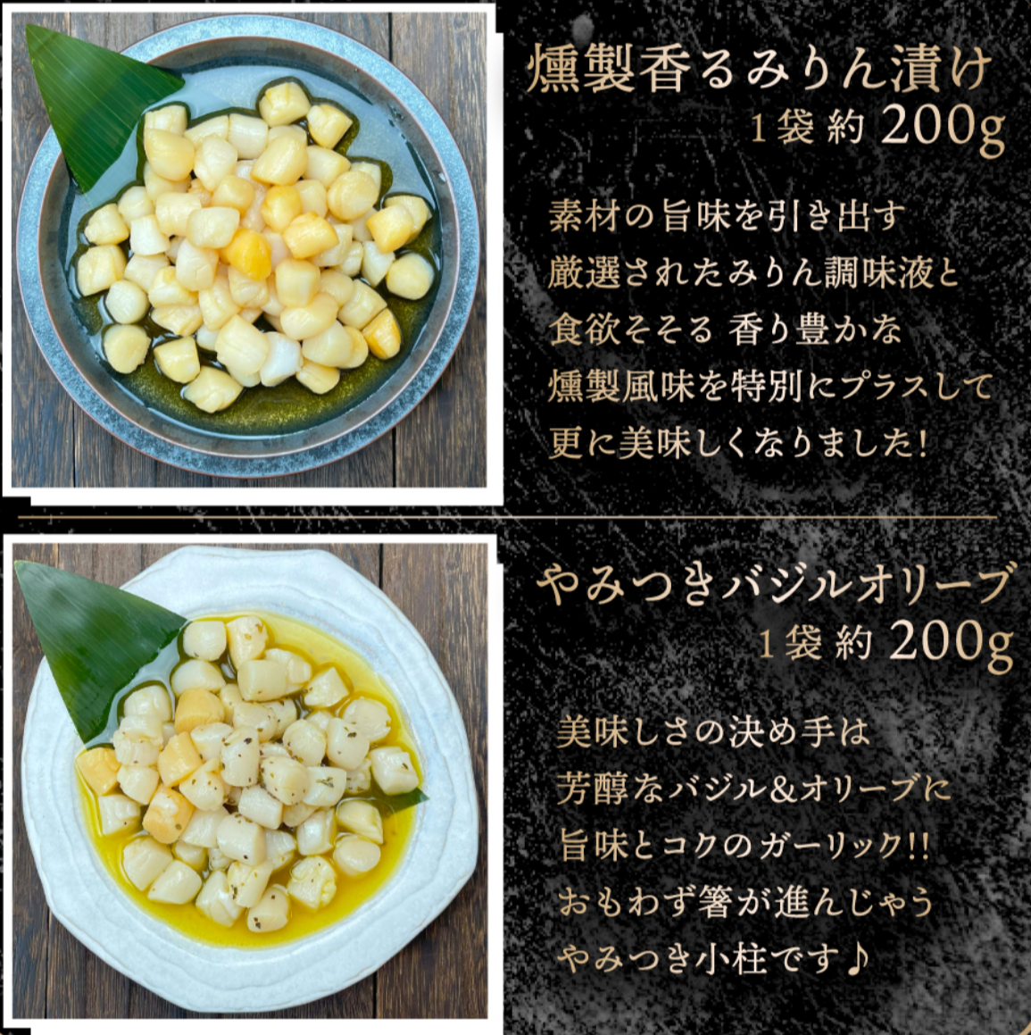 3種食べ比べ！フライパンひとつで簡単調理 イタヤ貝みりん・バジル・西京風味噌漬