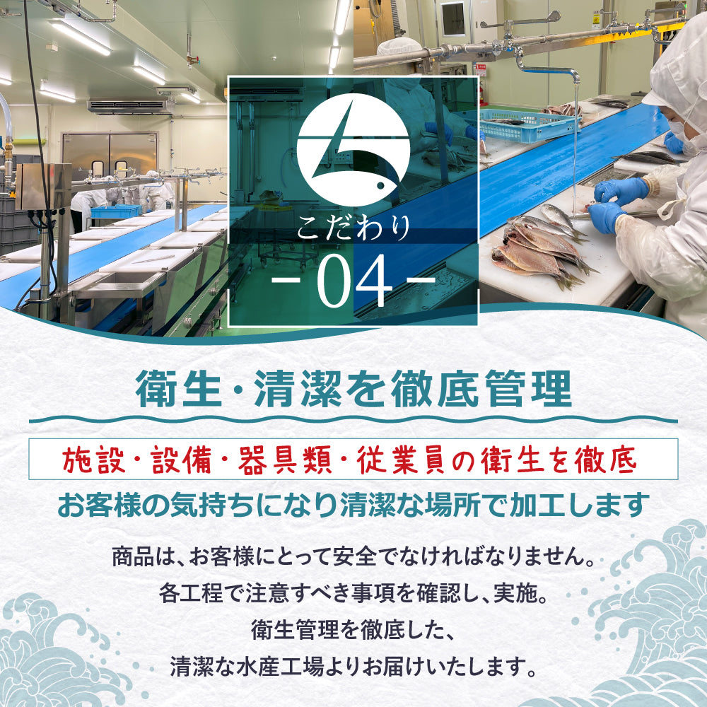 (a014-01) いかの街 八戸港産 船凍スルメイカ 4～6杯 (約1.3kg)