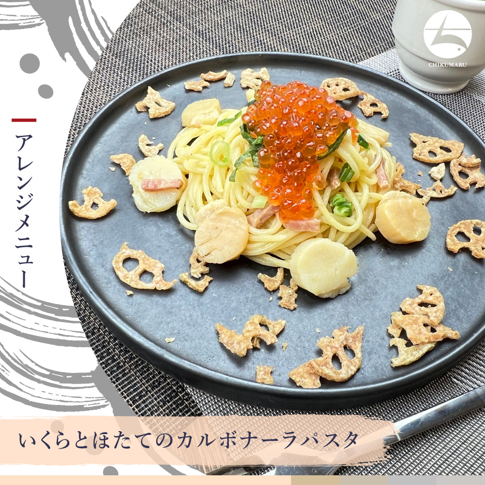 (a017-07)北海道礼文・利尻産 秋鮭若子のいくら醤油漬け100g×6