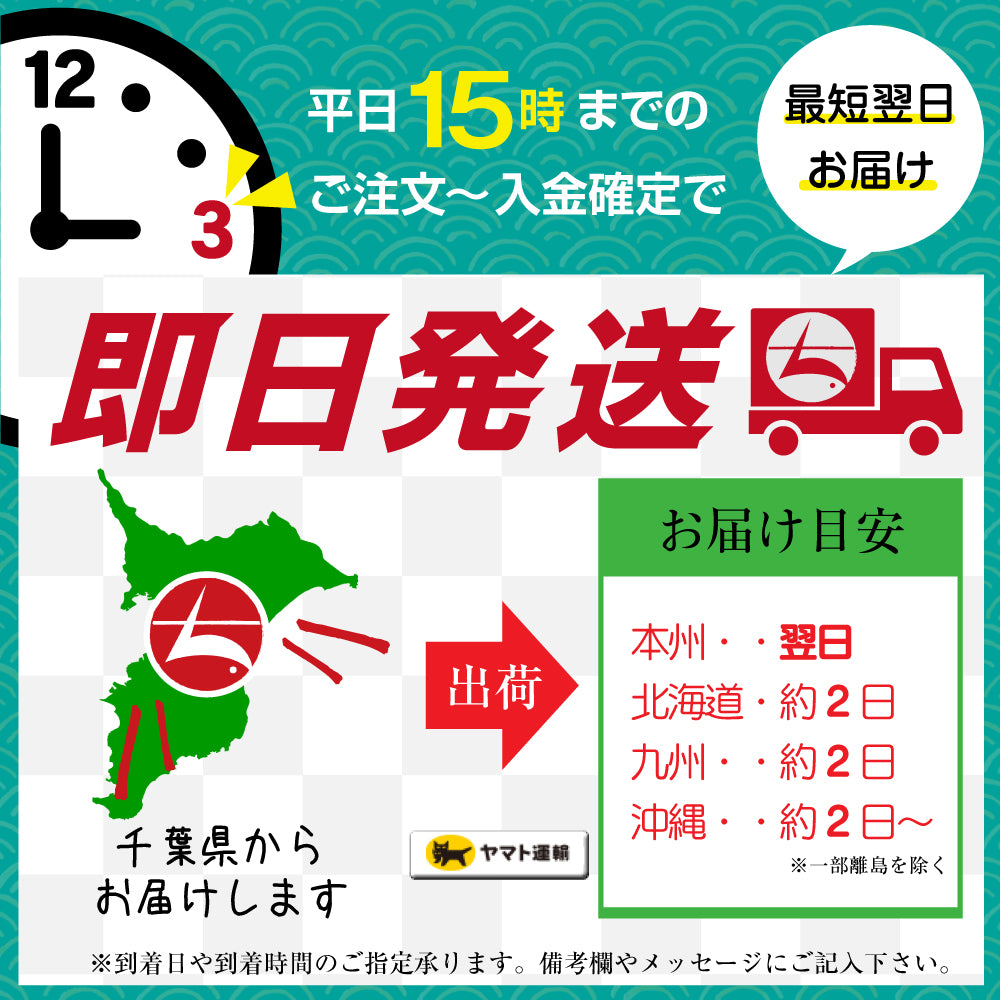 (b002-11)宮城県産 金華さば 一夜干し5枚＆みりん干し5枚 計10枚